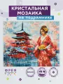 Алмазная (кристальная) мозаика с холстом на подрамнике фрея ALPD-273 Японка у пагоды 50 х 40 см