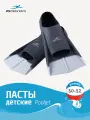 Ласты тренировочные 25DEGREES Pooljet Black/Grey 25D21001, XS (30-32)