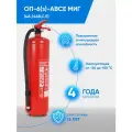 Огнетушитель МИГ ОП-6(з), порошковый, переносной, длина струи 3 м, 7,5 л