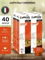 Кофе в капсулах Caffitaly Cremoso 40шт