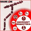 Комплект элементов водостока Grand Line на 6 м карниза по 1 метру (120мм/90мм) вишневый, водосточная система для крыши пластик Гранд Лайн ( RAL 3005 красный) комплект ПВХ