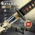 Катана металлическая сувенирная Королевская кобра в подарочном кейсе, 103 см.