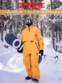 Куртка горнолыжная PRIME Осень-зима 2023, размер XL, желтый