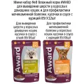 Мини набор №8 Влажный корм AWARD для кошек кусочки в соусе с уткой и курицей, паучи, 12 шт х 85 гр (2 вкуса по 6 шт)