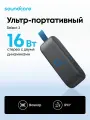 Портативная колонка Soundcore Select 3, 360° подсветка, защита IP67, до 12 ч работы
