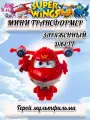 Игрушка мини трансформер Джетт Заряженный