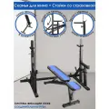 Скамья A1 для жима + Стойки со страховкой (Соединительная труба)