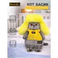 Мягкая игрушка «Кот Басик в желтой меховой шапке», высота 22 см