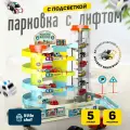 Парковка для машинок с лифтом SHARKTOYS, 6 машинок