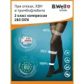 Колготки компрессионные B.well rehab JW-321, класс компрессии 2, размер 4, Nero