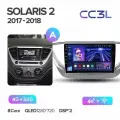 Магнитола TEYES HYUNDAI SOLARIS 2 2017-2018 г. CC3L 4/32ГБ