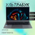 14.1 Ноутбук Intel Core I5 , 16Гб, SSD512GB, Windows 11, Русская раскладка