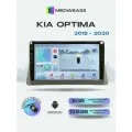 Магнитола MEDIABASS KIA Optima 2015-2020, 8/128ГБ, голосовое управление, Киа Оптима + Переходная рамка / андроид магнитола