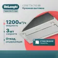 Вытяжка для кухни встраиваемая DeLonghi COSETTA 710 BB, белая, 70 см, кухонная вытяжка, вытяжка на кухню