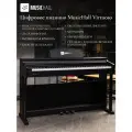Цифровое пианино MusicHall Virtuoso MIDI, молоточковая клавиатура, чёрное