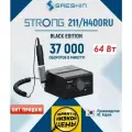 Аппарат для маникюра и педикюра Saeshin / STRONG 211 / H400RU, чёрный