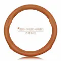 Чехол на руль, для Changan CS35PULS/Yidong CS75/CS55/Ruicheng Yuexiang