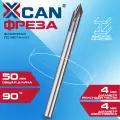 Фреза фасочная трехзаходная XCAN по металлу, 90 градусов, 4x4x50мм, для обработки различных материалов