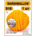 Трубчатая пряжа для вязания руками Marshmallow 916 - 1 шт