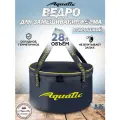 Ведро складное для рыбалки для прикормки Aquatic/Акватик 28л, синий, герметичное, с крышкой
