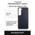 Чехол противоударный Samsung Galaxy S23+