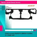 Рамка кузова NISSAN ALMERA CLASSIC 07- EURO SAT ниссан альмера