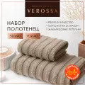 Полотенца банные махровые 50х90 и 70х140 см Verossa - 2 шт, хлопок 100%