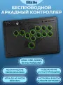 Геймпад 8BitDo Arcade Controller, контроллер для аркадных игр на Xbox One, Series, ПК, черный, RGB-подсветка