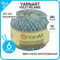Пряжа для вязания YarnArt Ярнарт, Ярн Арт (Violet Melange), хлопок 100%, разноцветная 6 шт. цвет 5355