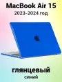 Накладка пластиковый глянцевый чехол для MacBook Air 15 2023-2024 A2941 / A3114 (тип покрытия гладкий Crystal Case)