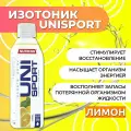 NUTREND Unisport 500 мл, Лимон