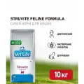 Farmina Корм сухой Vet Life Cat Struvite для взрослых кошек с мочекаменной болезнью(струвиты) 10 кг