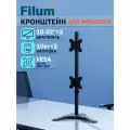 Кронштейн для монитора Filum FL-DMT003DB черный, два монитора, VESA: 75/100, 10-32 дюйма, до 10 кг
