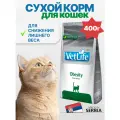Farmina Vet Life Cat Obesity сухой корм для взрослых кошек с ожирением - 400 г