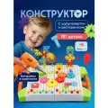 Развивающий детский конструктор TrendToys с шуруповертом и мозаикой, 181 деталь