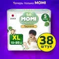 Momi Подгузники-трусики Momi XL 12-20кг 38шт