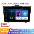 Автомагнитола Android 2Gb+32Gb Lada Granta FL 2018+GPS / Bluetooth / Wi-Fi/FM-радио