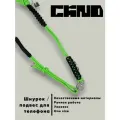 Шнурок/подвес для телефона CKND, ручная работа, паракорд, 135 см, зеленый неон, с вкладышем