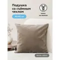 Подушка ULTRA COCOA декоративная 45х45 см
