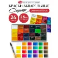 Сонет Акварельные краски для рисования 24 цвета акварель художественная сменный блок