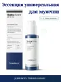 Centellian24 Эссенция универсальная для мужчин - Madeca homme all in one, 125мл