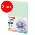 Комплект 3 шт, Бумага цветная BRAUBERG, А4, 80 г/м2, 100 л, пастель, зеленая, для офисной техники, 112444