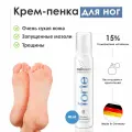 Крем пенка для ног Callusan Forte (Каллюзан Форте) c 15% мочевины для сухой кожи от мозолей и трещин, 40 мл