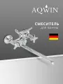 Смеситель для ванны с душем с длинным изливом, кран в ванную, Aqwin