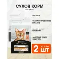 PRO PLAN CAT ELEGANT для взрослых кошек с чувствительной кожей с лососем (1,5 + 1,5 кг)