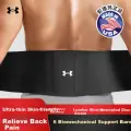 Бандаж поясничный UNDERARMOUR Supportive Waist Belt for Sports and Fitness, Unisex Lumbar Disc Protrusion Medical Waist Muscle Strain Running Waist Belt, Black L