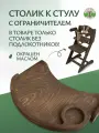 Столик к стульчику для кормления