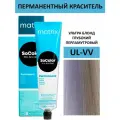 Matrix SoColor крем краска для волос UL-VV ультра блонд глубокий перламутровый 90мл