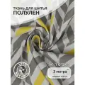 Ткань Лен, арт. TBY. DJ.59, 140г/м², 30% лен 70% хлопок, шир.150см, уп.3м