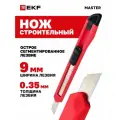 Нож строительный с сегментированным лезвием 9 мм НСМ-10 EKF Master